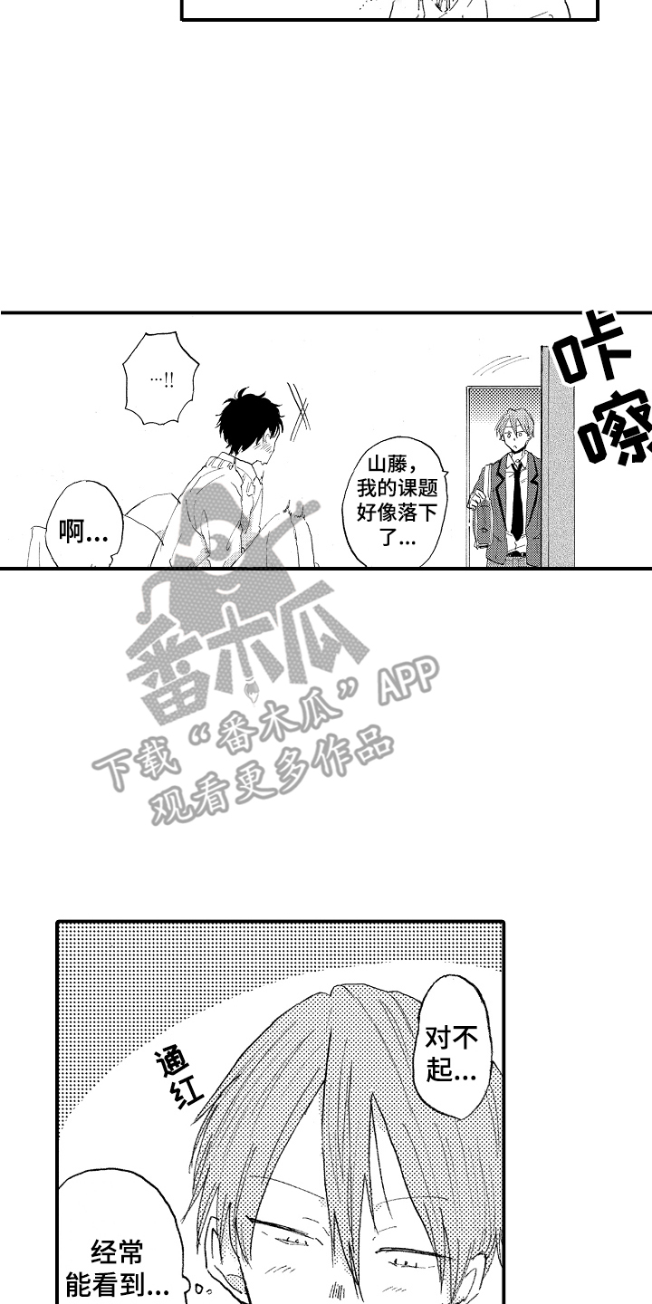第29章：珍藏（完结）7