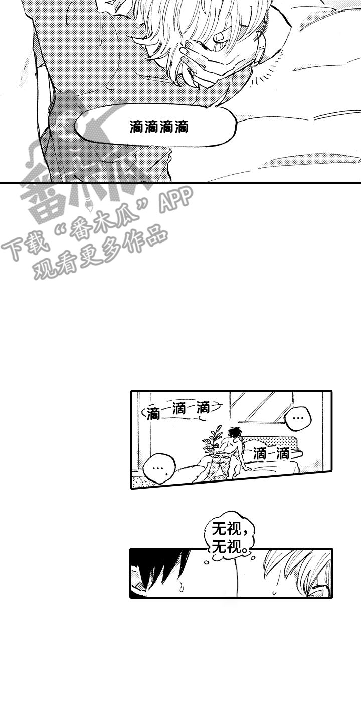 第24章：英雄7