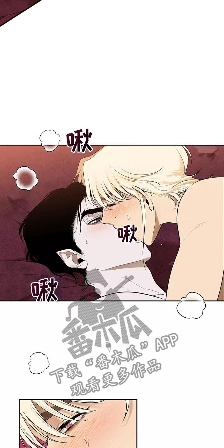第6章：不妙的发展11