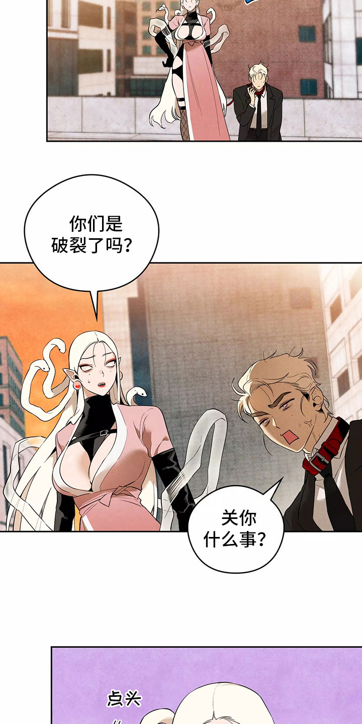 第1章：恋爱危机10