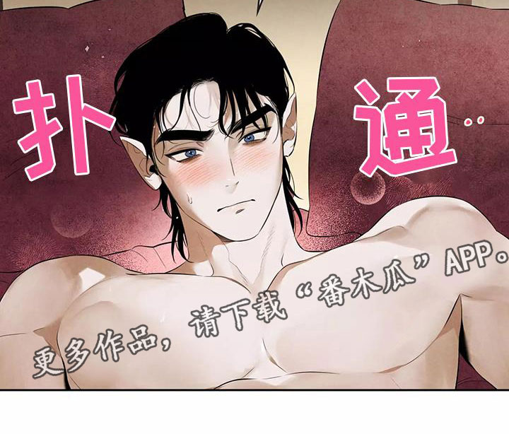 第6章：不妙的发展18
