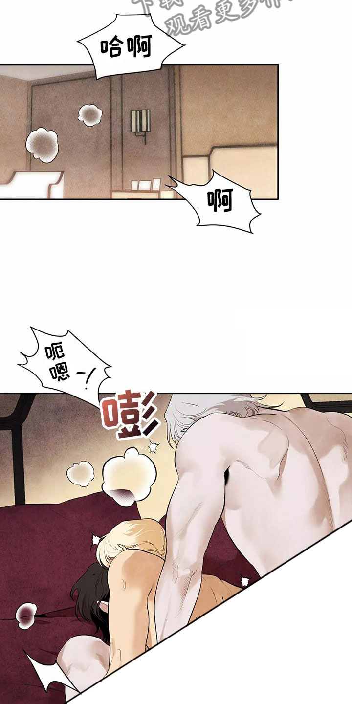 第6章：不妙的发展10