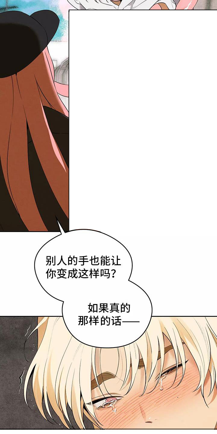 第4章：英雄救美6