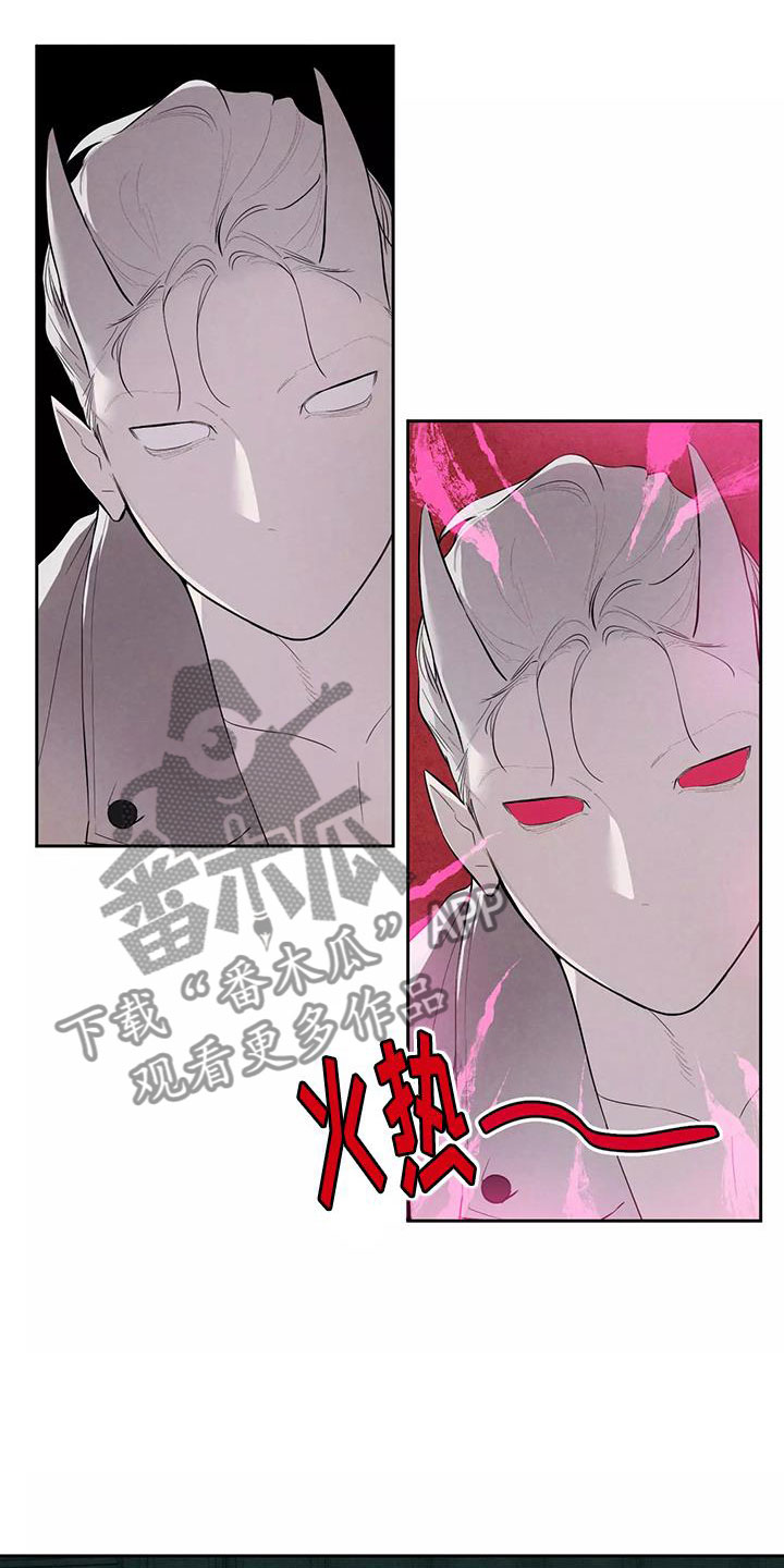 第5章：认错人9
