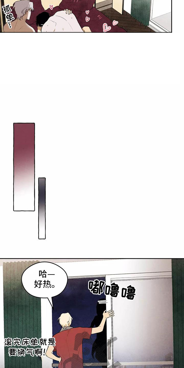 第7章：新的传闻7