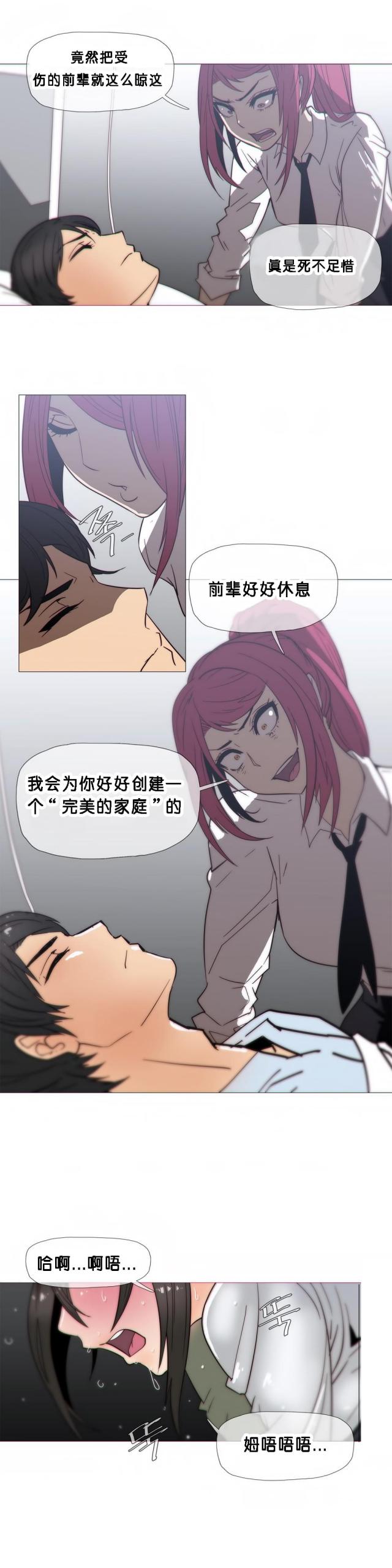 第21话8