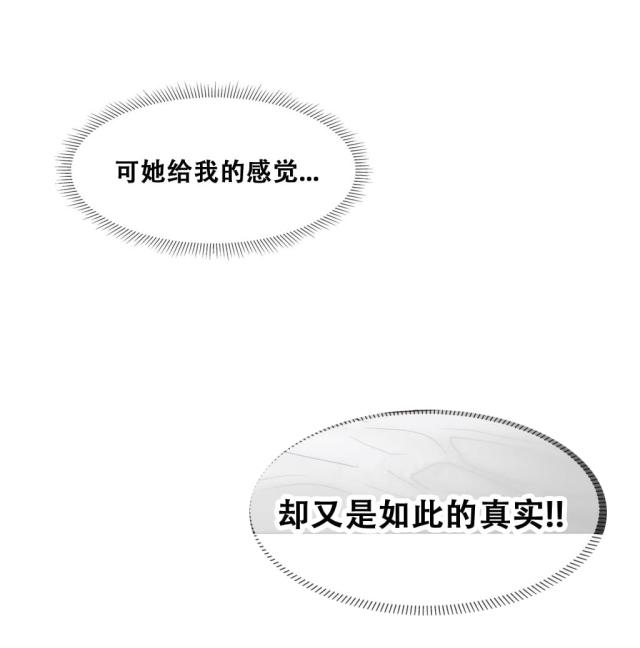 第13话6