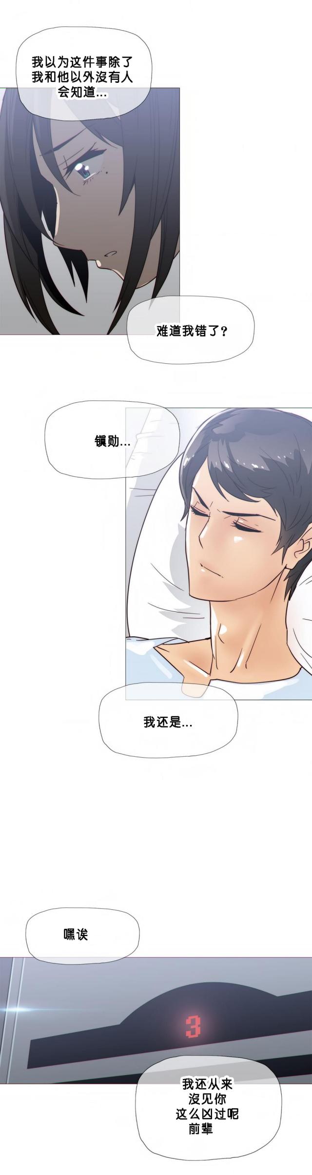 第20话13