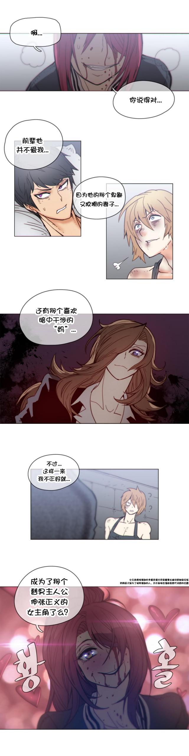 第44话11