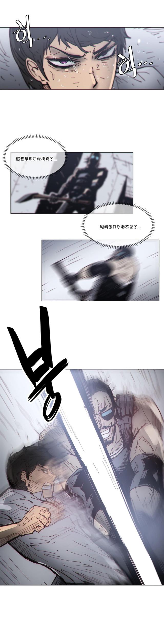 第67话11