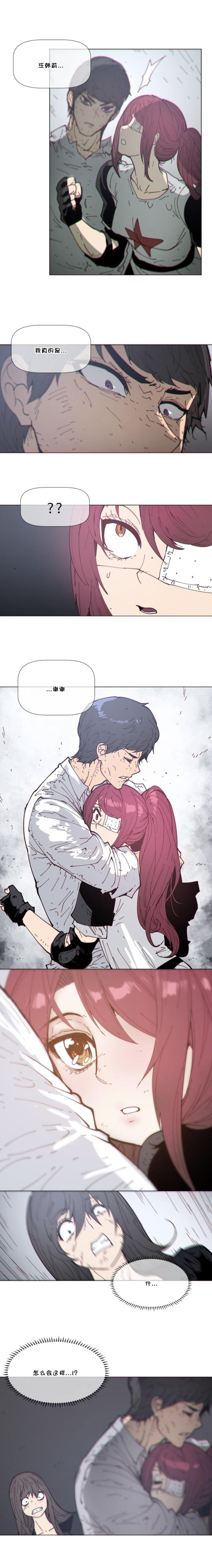 第71话5