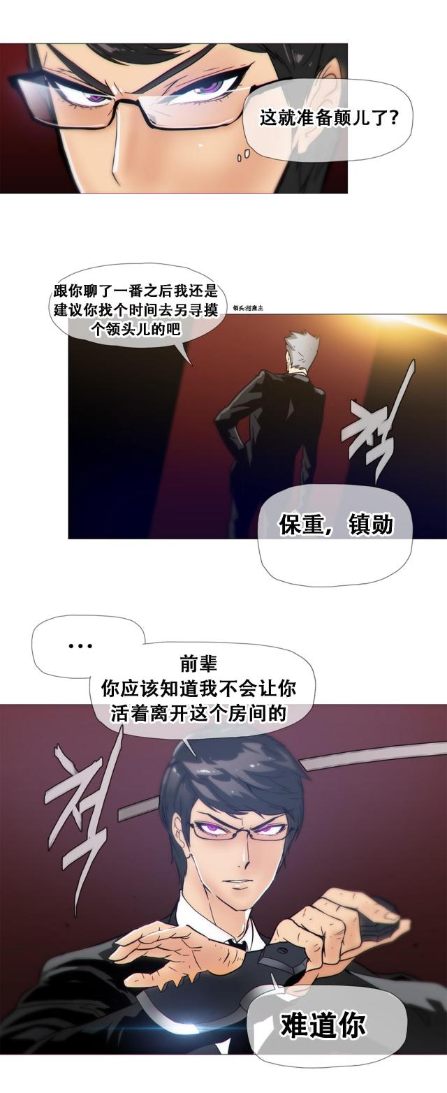 第16话6