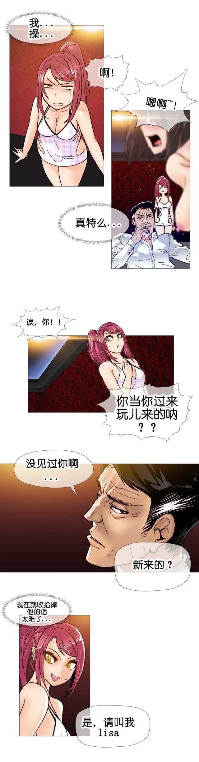 第9话25