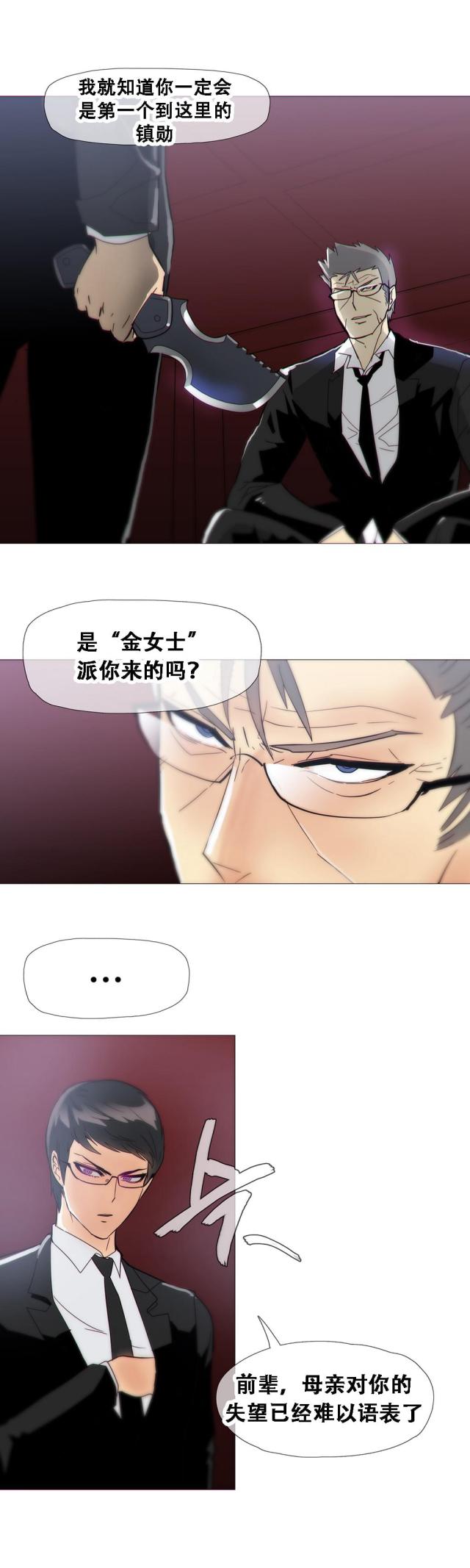 第15话2