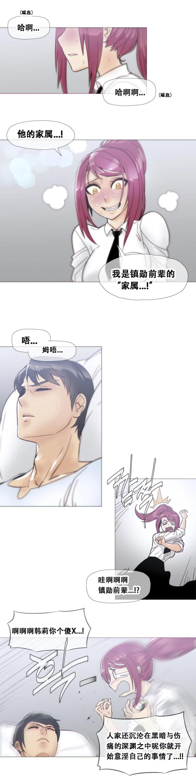 第18话1