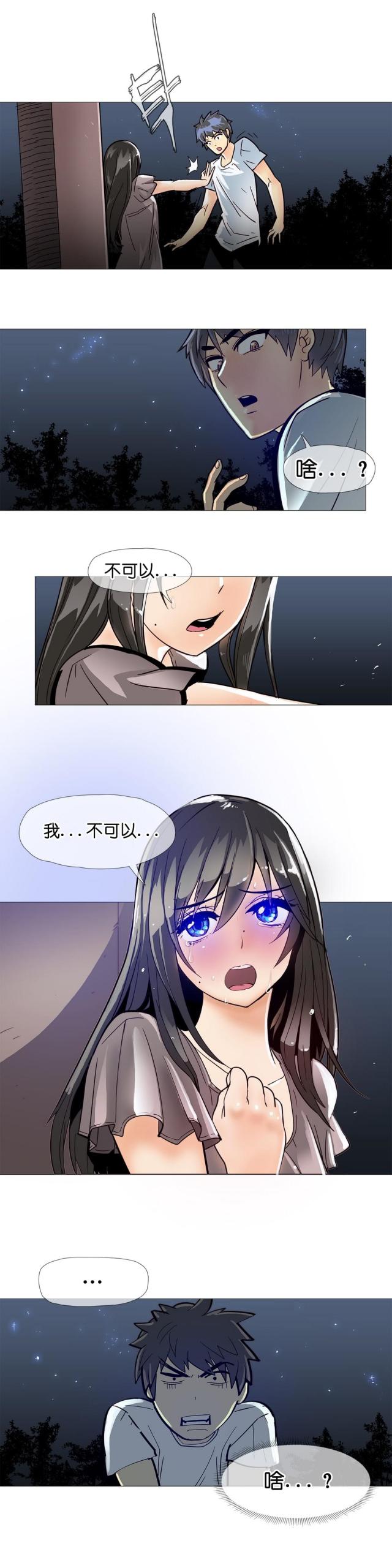 第9话21