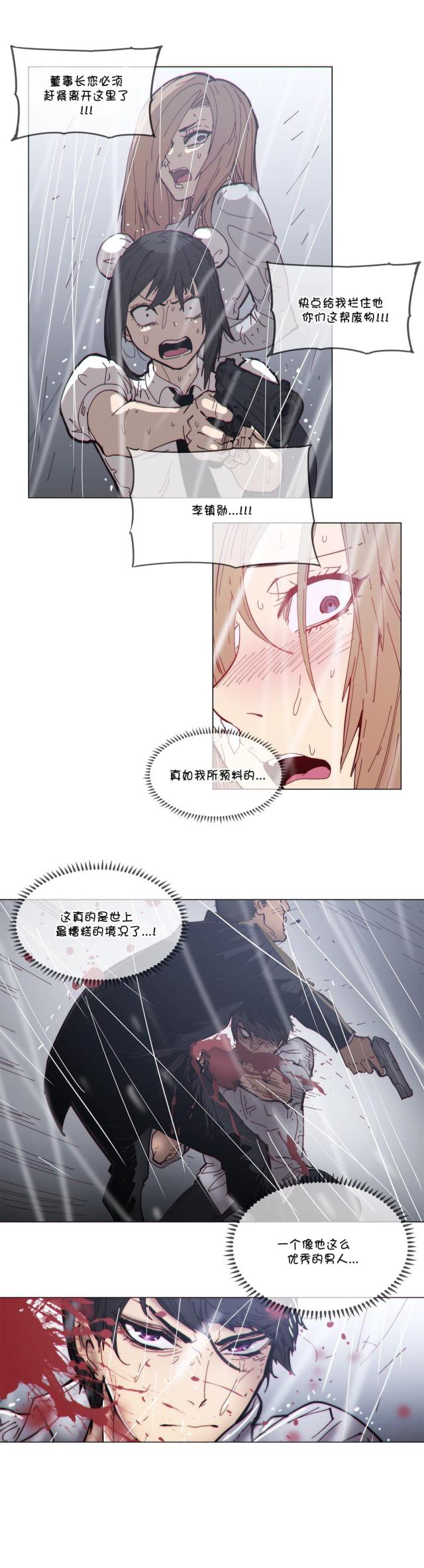 第66话13