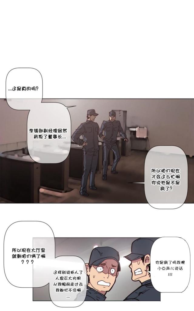 第64话14