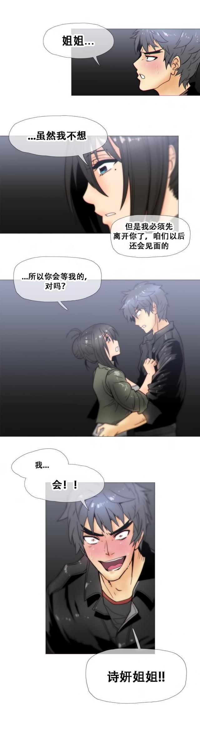 第21话15