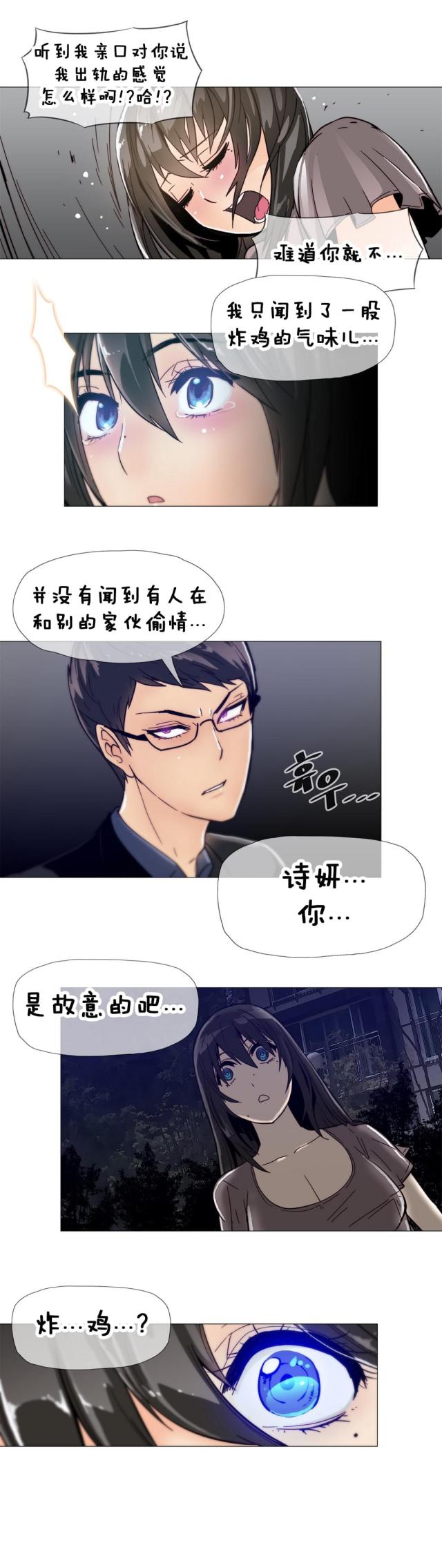 第11话2