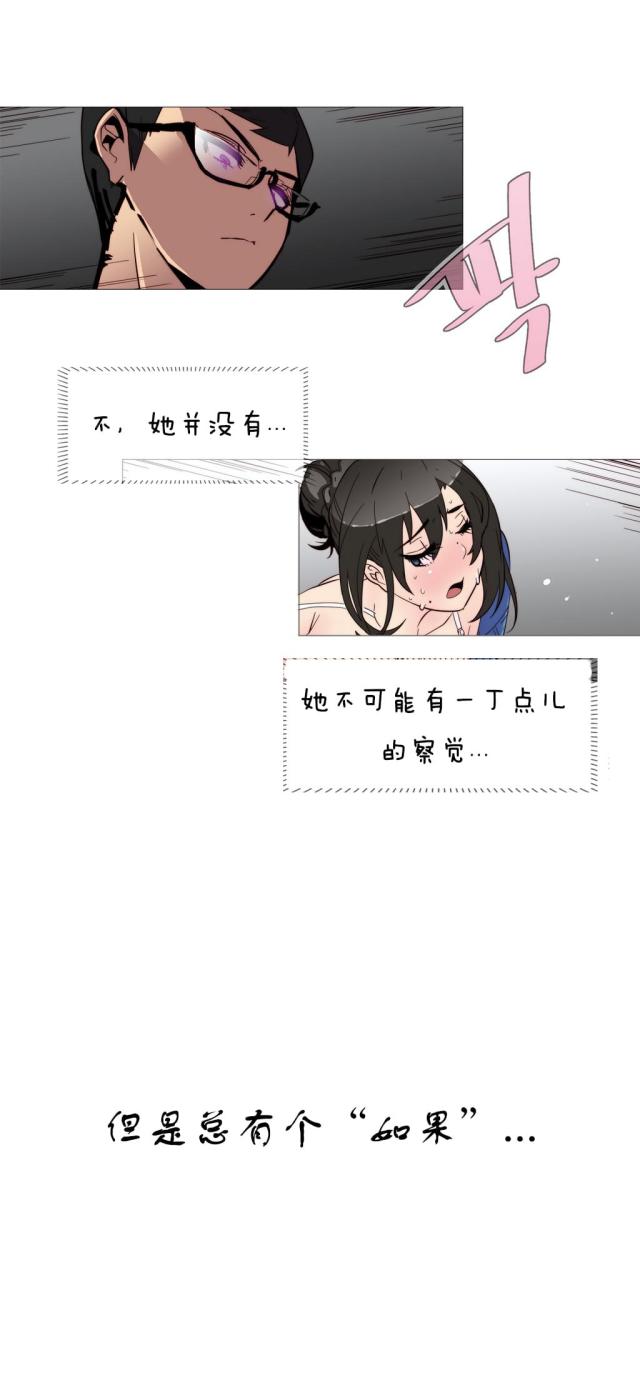 第3话16