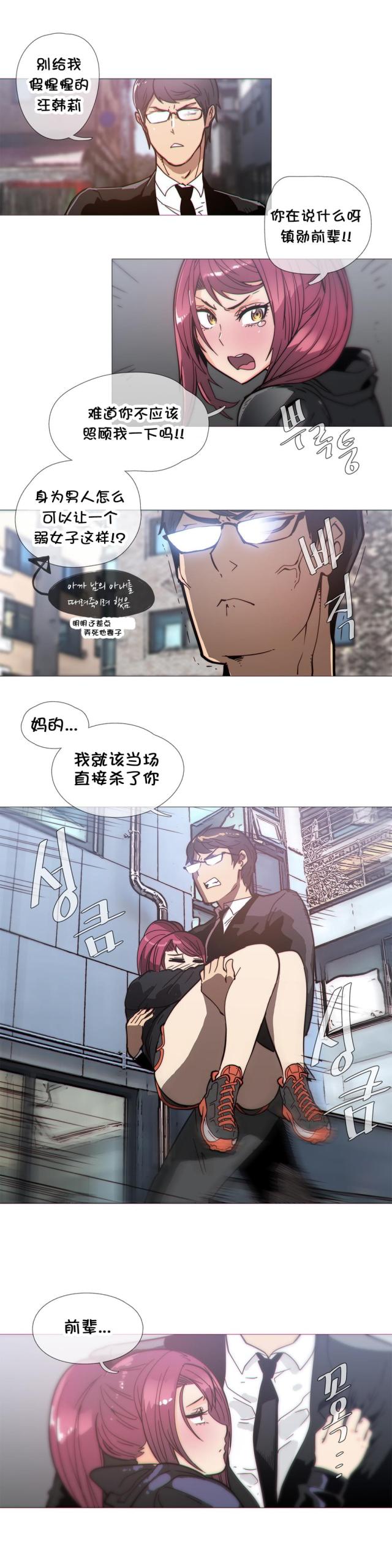 第34话5