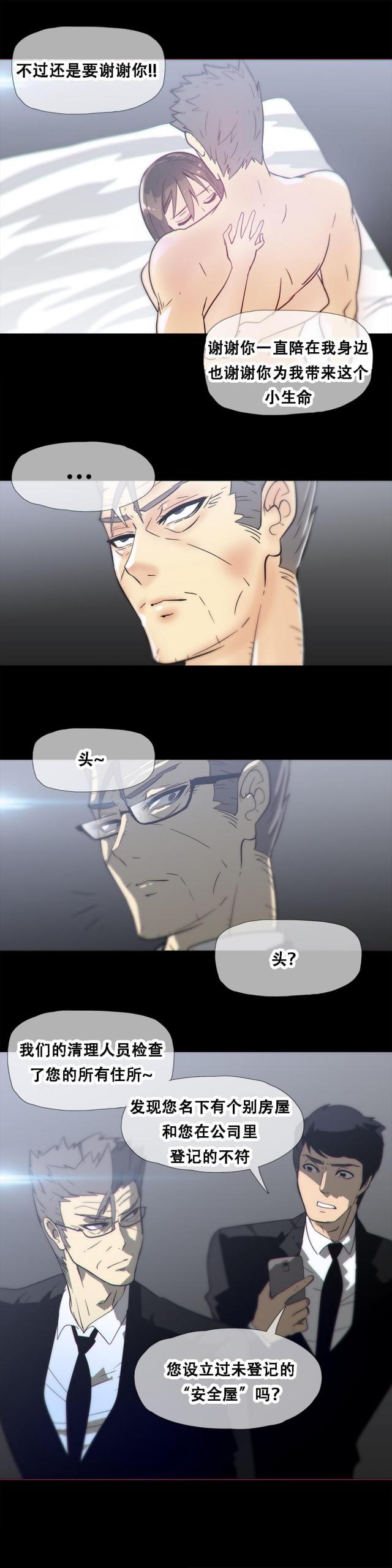 第17话14