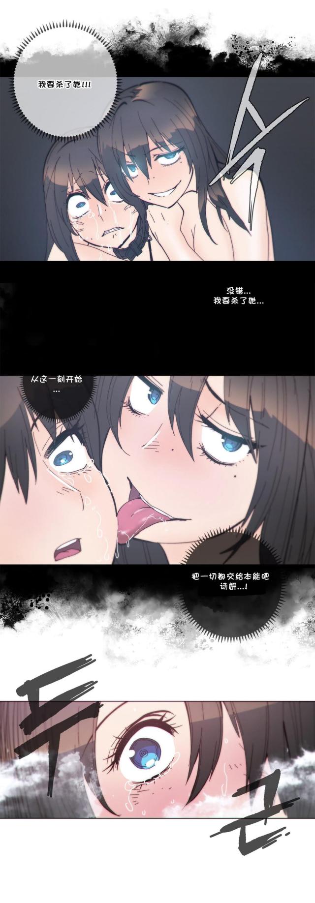 第58话8