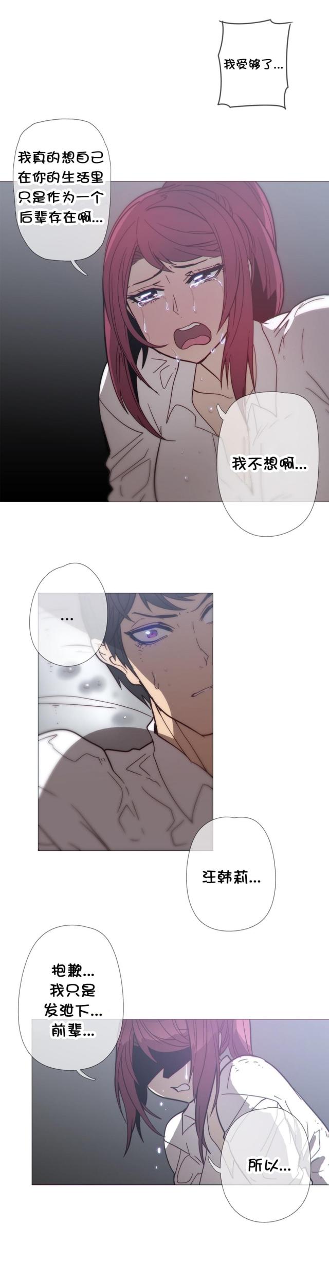第35话11