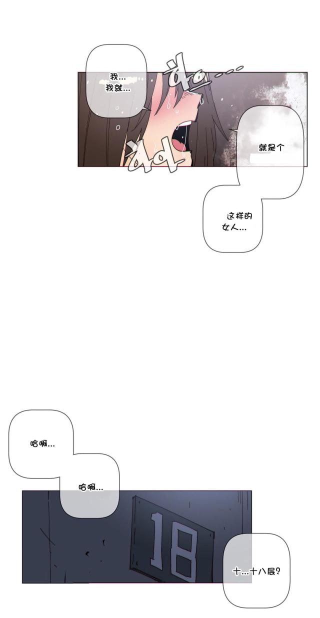 第59话1