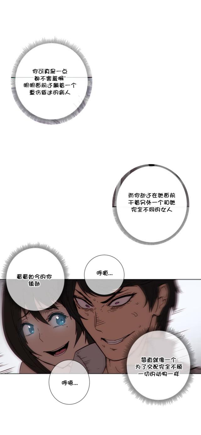 第52话13