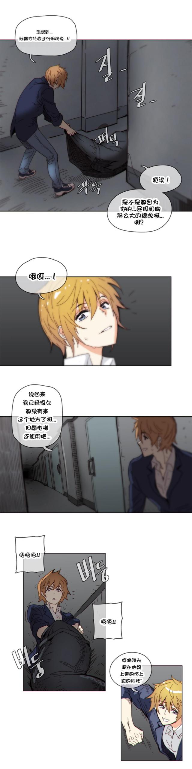 第42话3