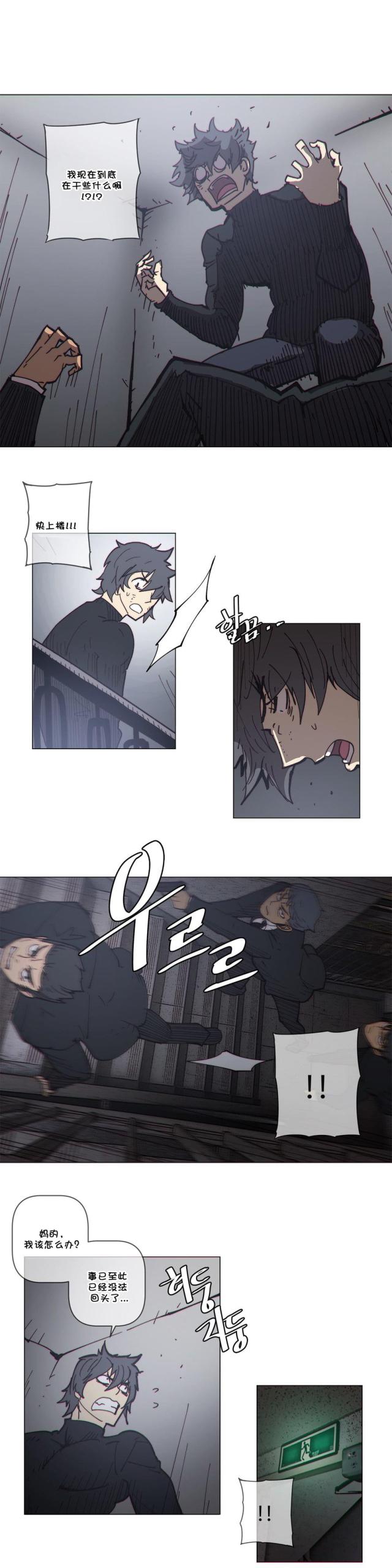 第62话14