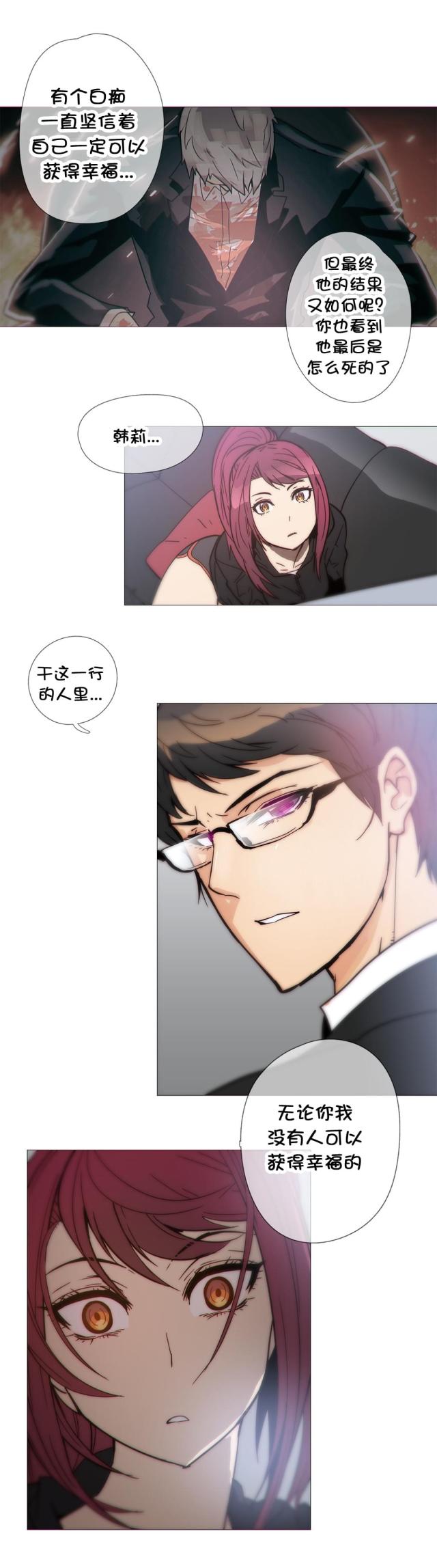 第34话12