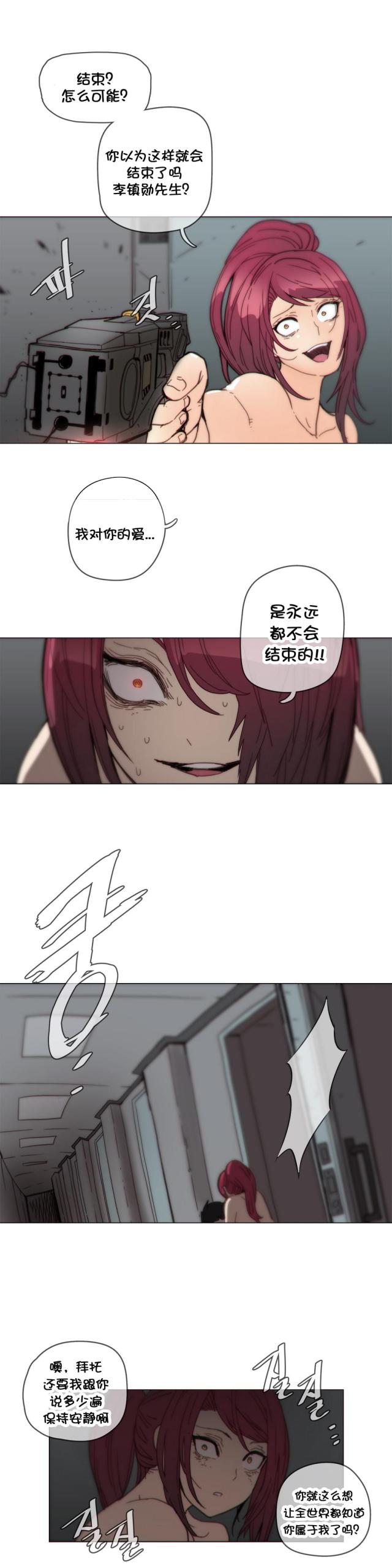 第42话2