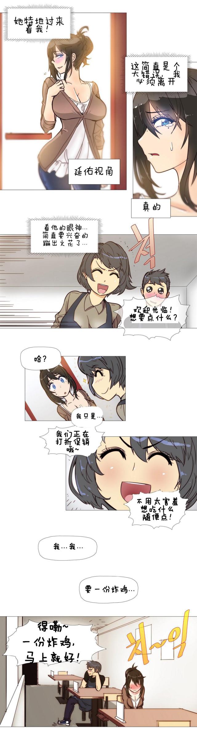 第4话9