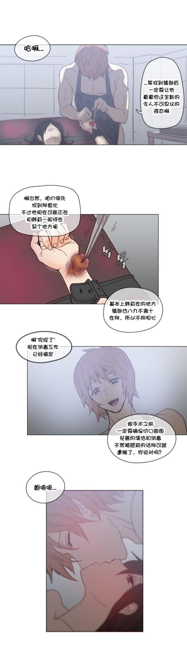 第42话11