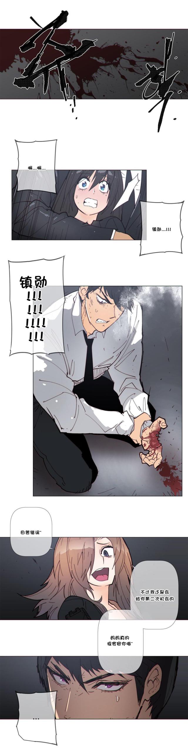 第61话9