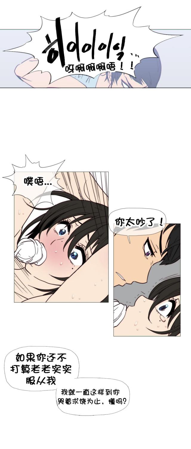 第23话10
