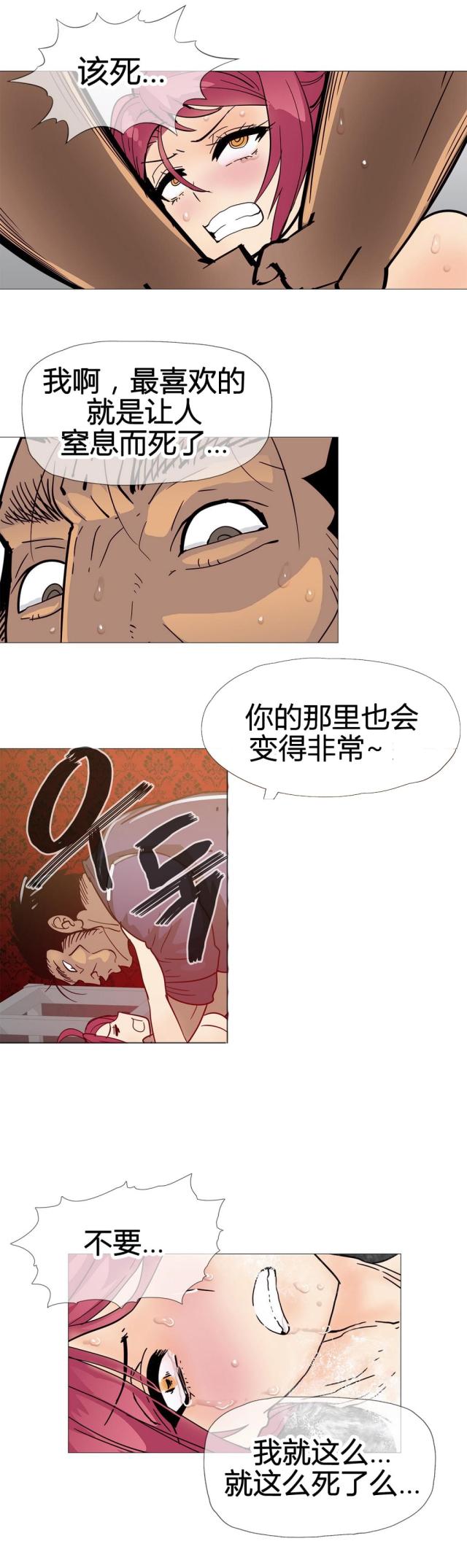 第10话6