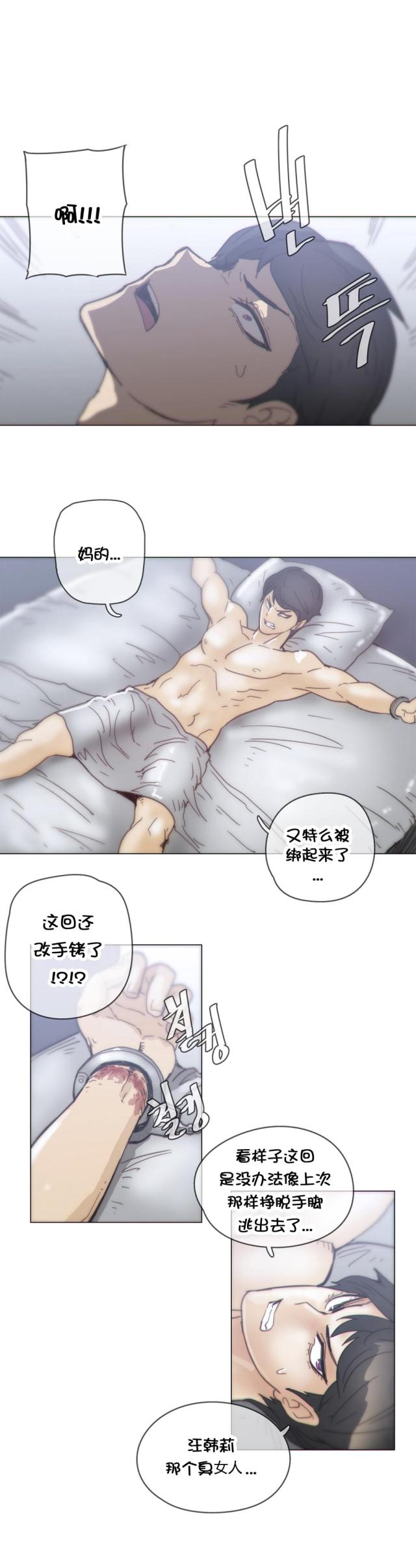 第43话14