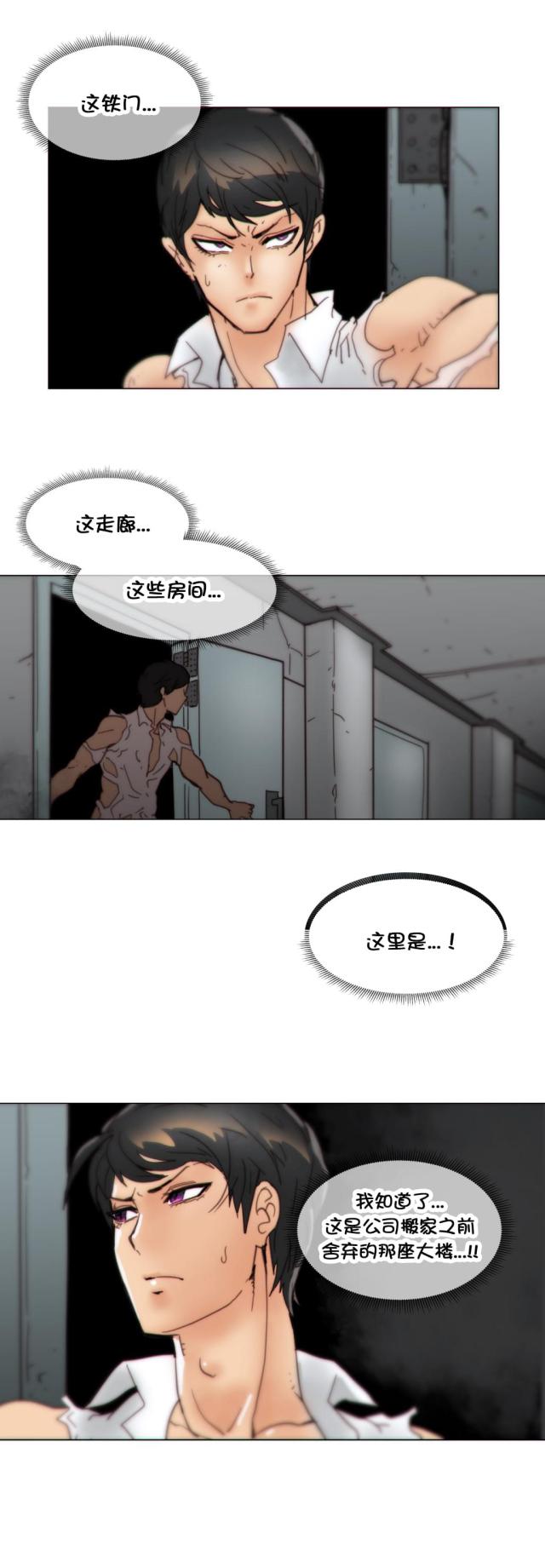 第41话10