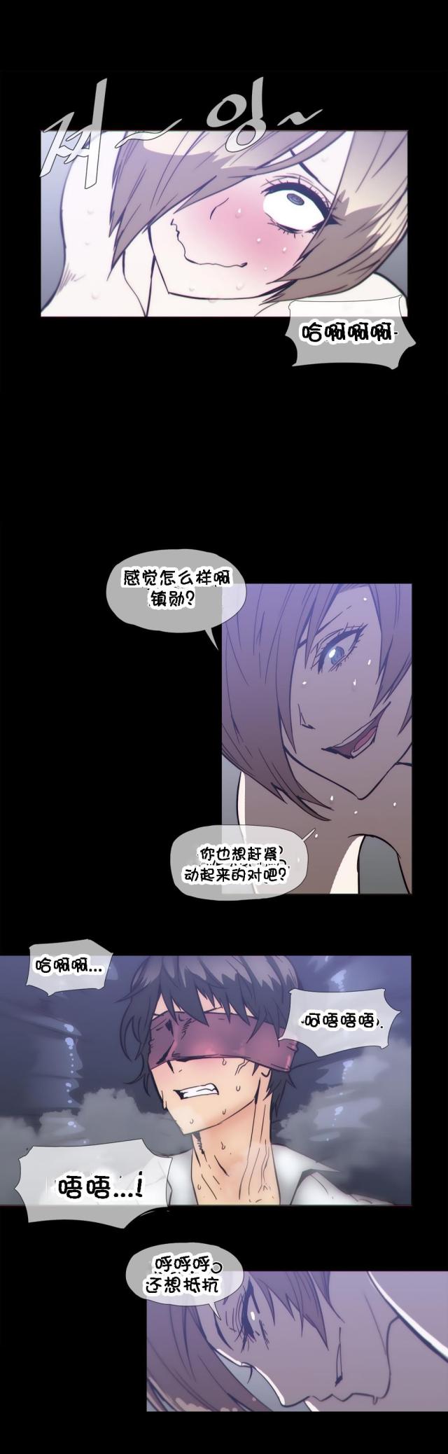 第29话5