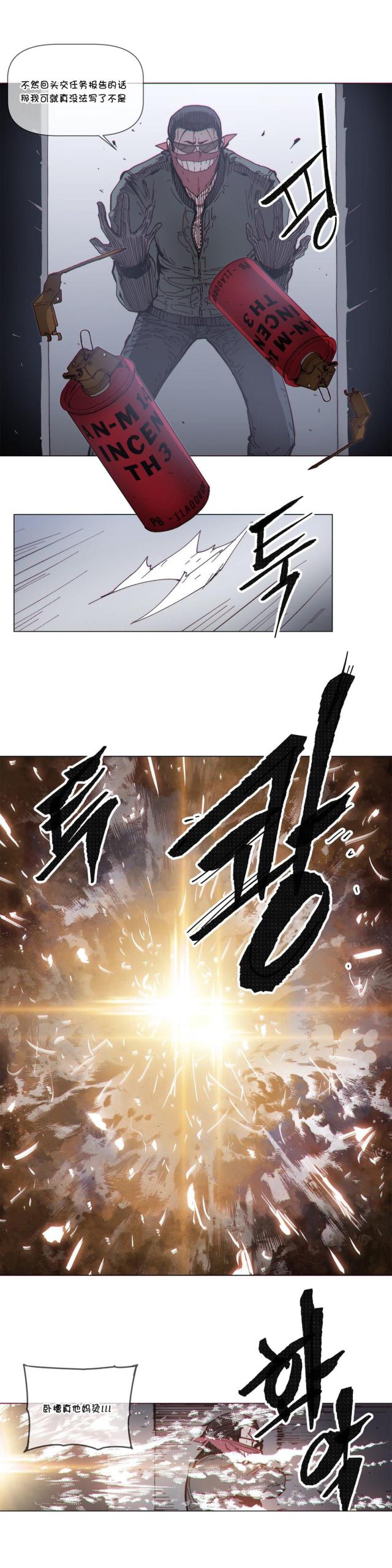 第66话6