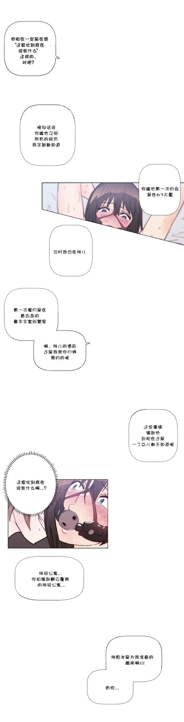 第56话25