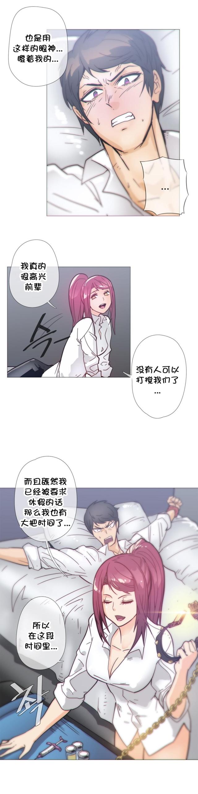 第35话8