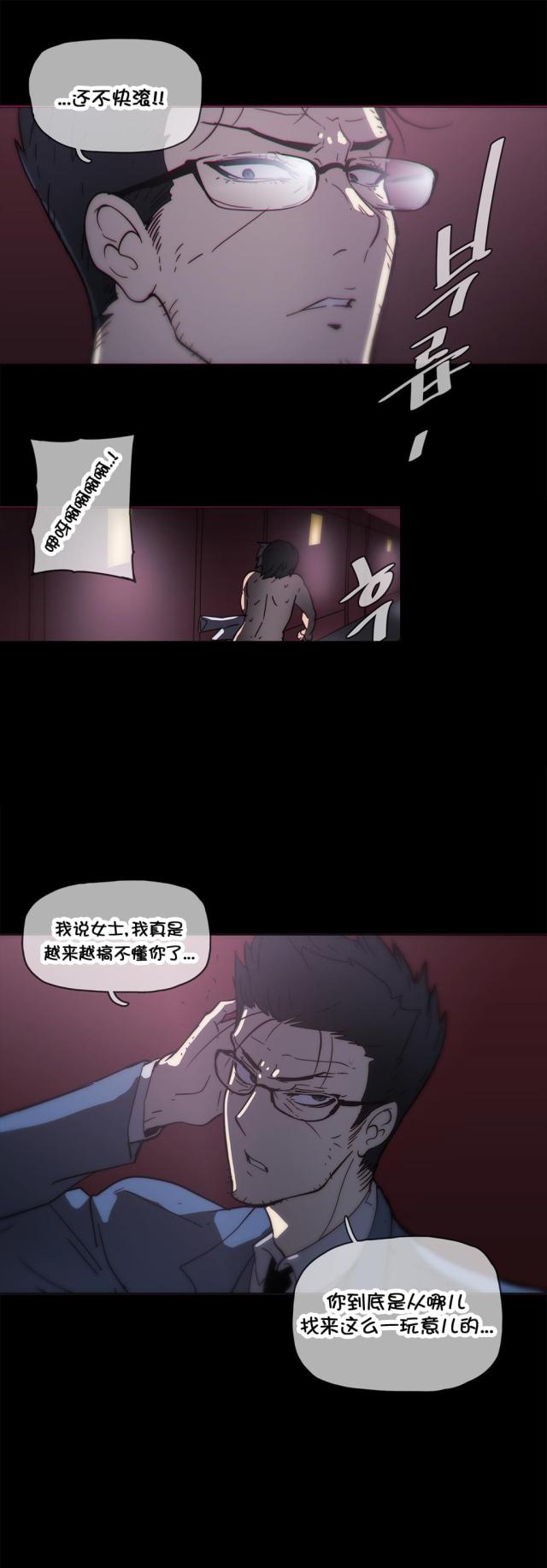 第47话2