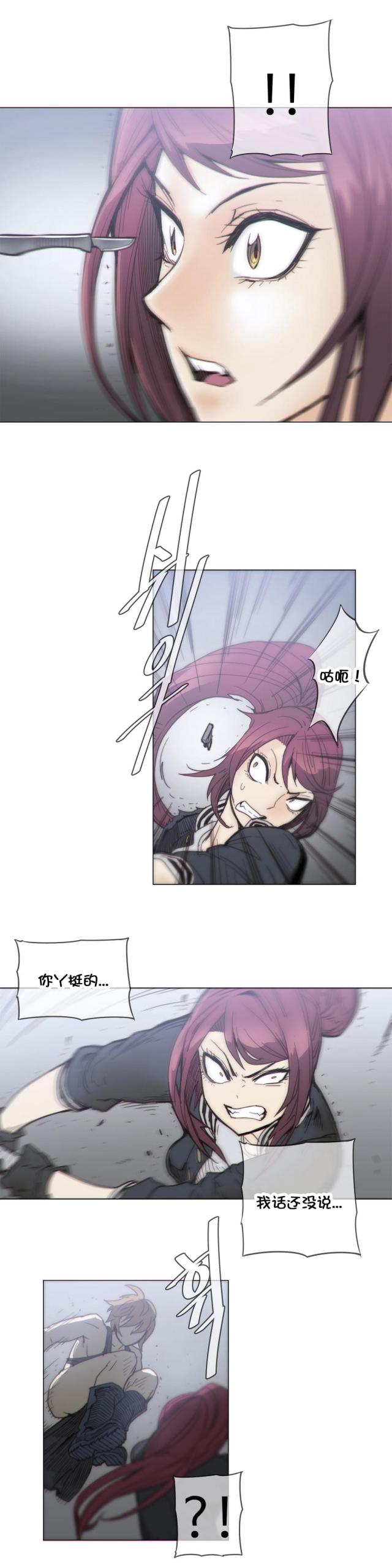第43话4