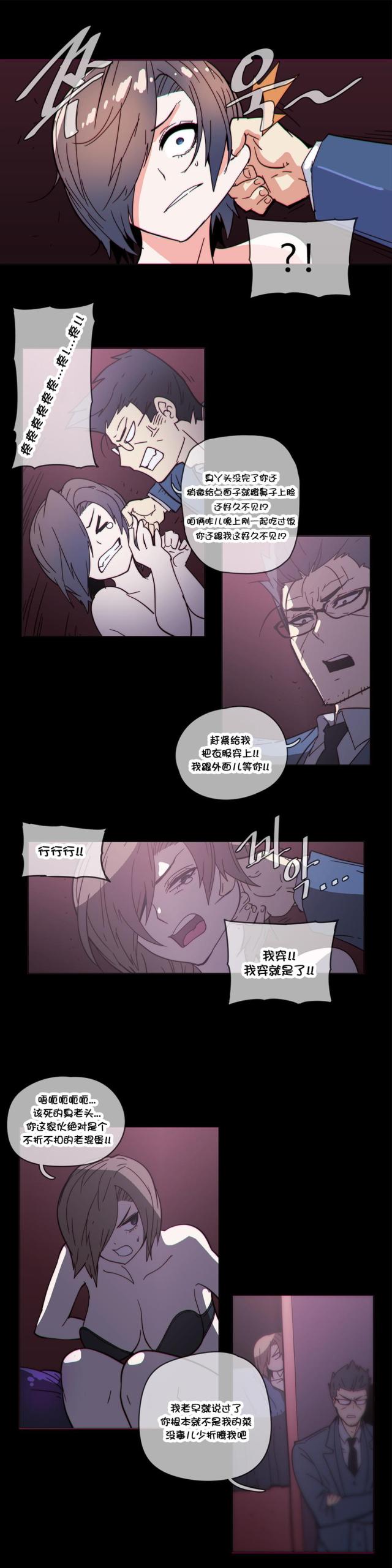 第47话5