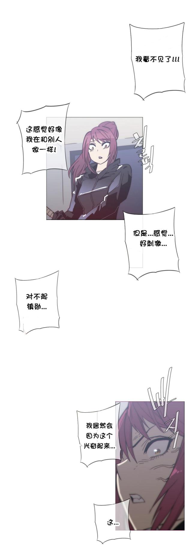 第32话5